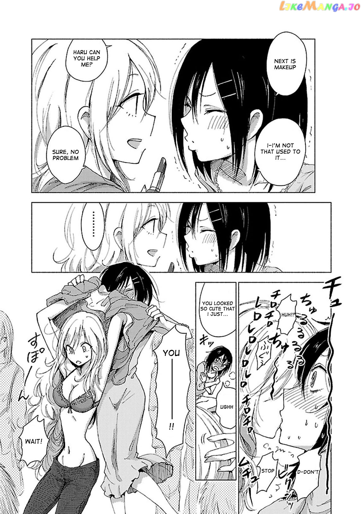 Hoozuki-san Chi no Aneki + Imouto chapter 32 - page 7