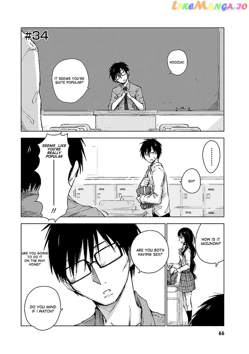 Hoozuki-san Chi no Aneki + Imouto chapter 34 - page 1