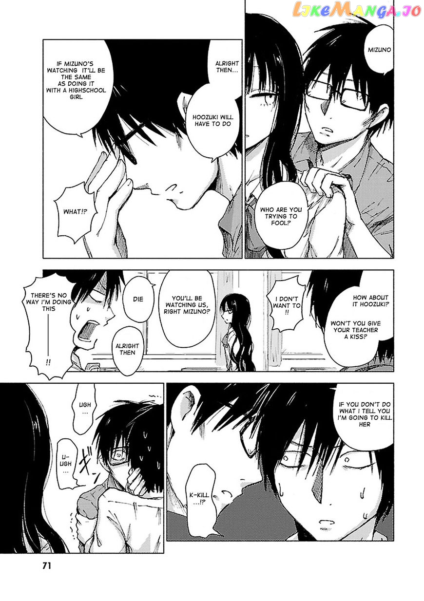 Hoozuki-san Chi no Aneki + Imouto chapter 34 - page 6