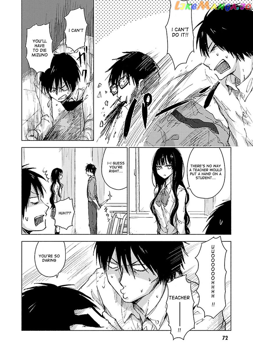 Hoozuki-san Chi no Aneki + Imouto chapter 34 - page 7
