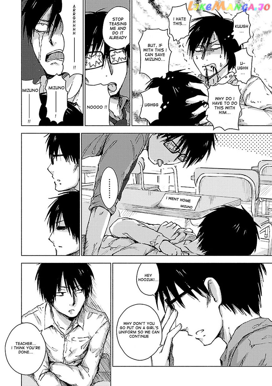 Hoozuki-san Chi no Aneki + Imouto chapter 34 - page 8