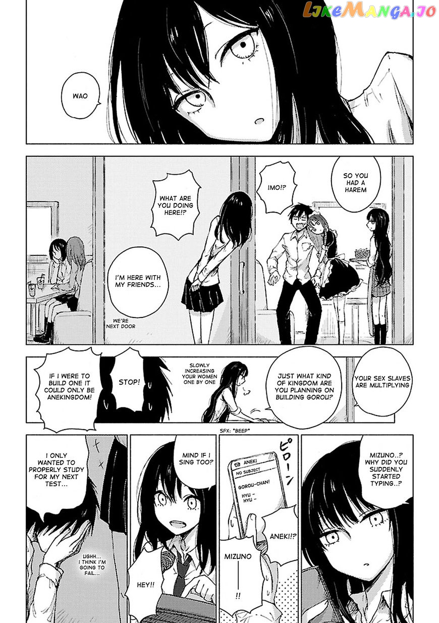 Hoozuki-san Chi no Aneki + Imouto chapter 35 - page 4