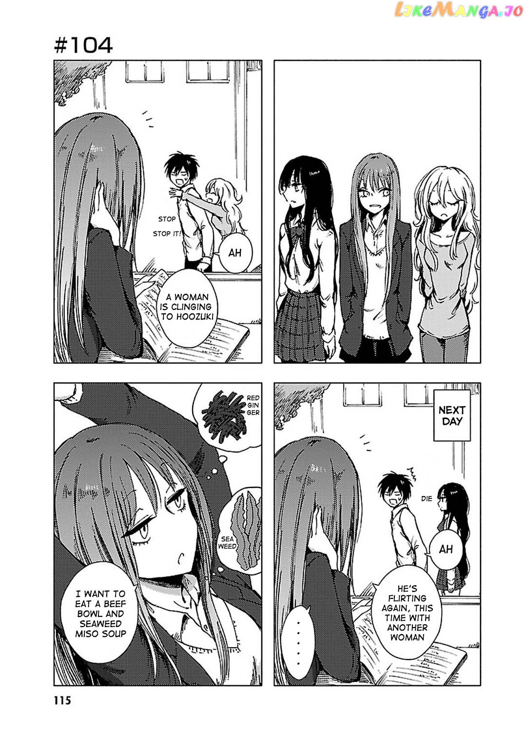 Hoozuki-san Chi no Aneki + Imouto chapter 104 - page 1
