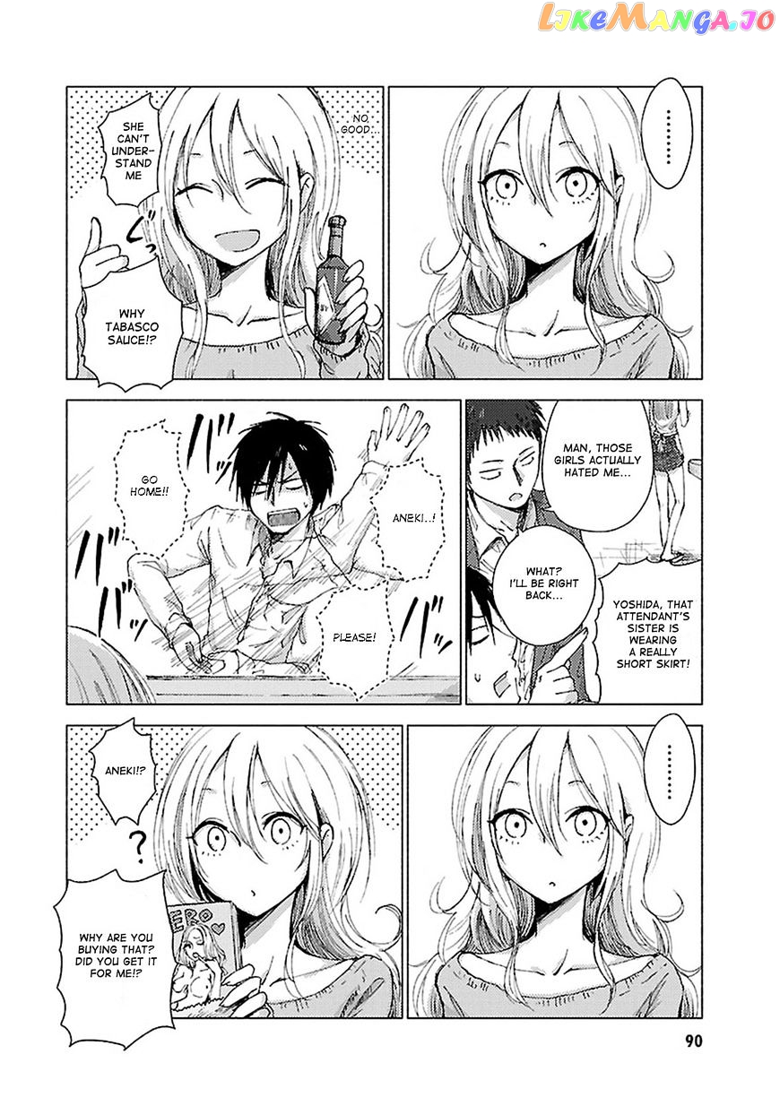 Hoozuki-san Chi no Aneki + Imouto chapter 39 - page 4