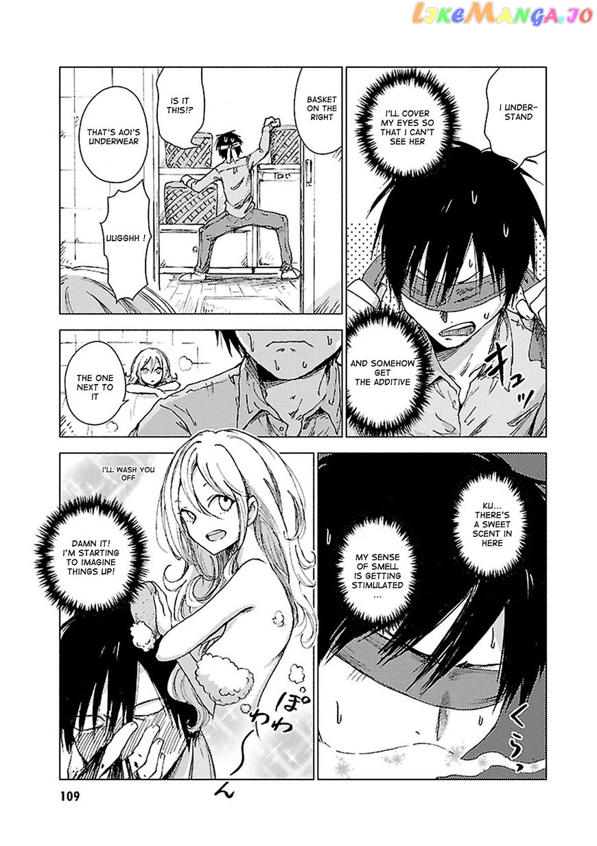 Hoozuki-san Chi no Aneki + Imouto chapter 45 - page 2