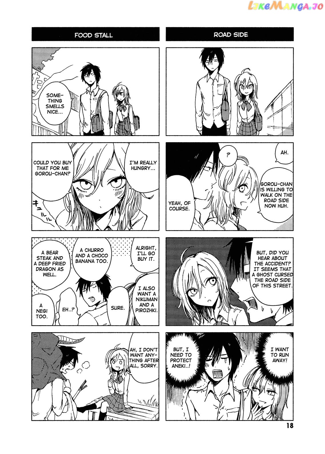 Hoozuki-san Chi no Aneki + Imouto chapter 114 - page 14