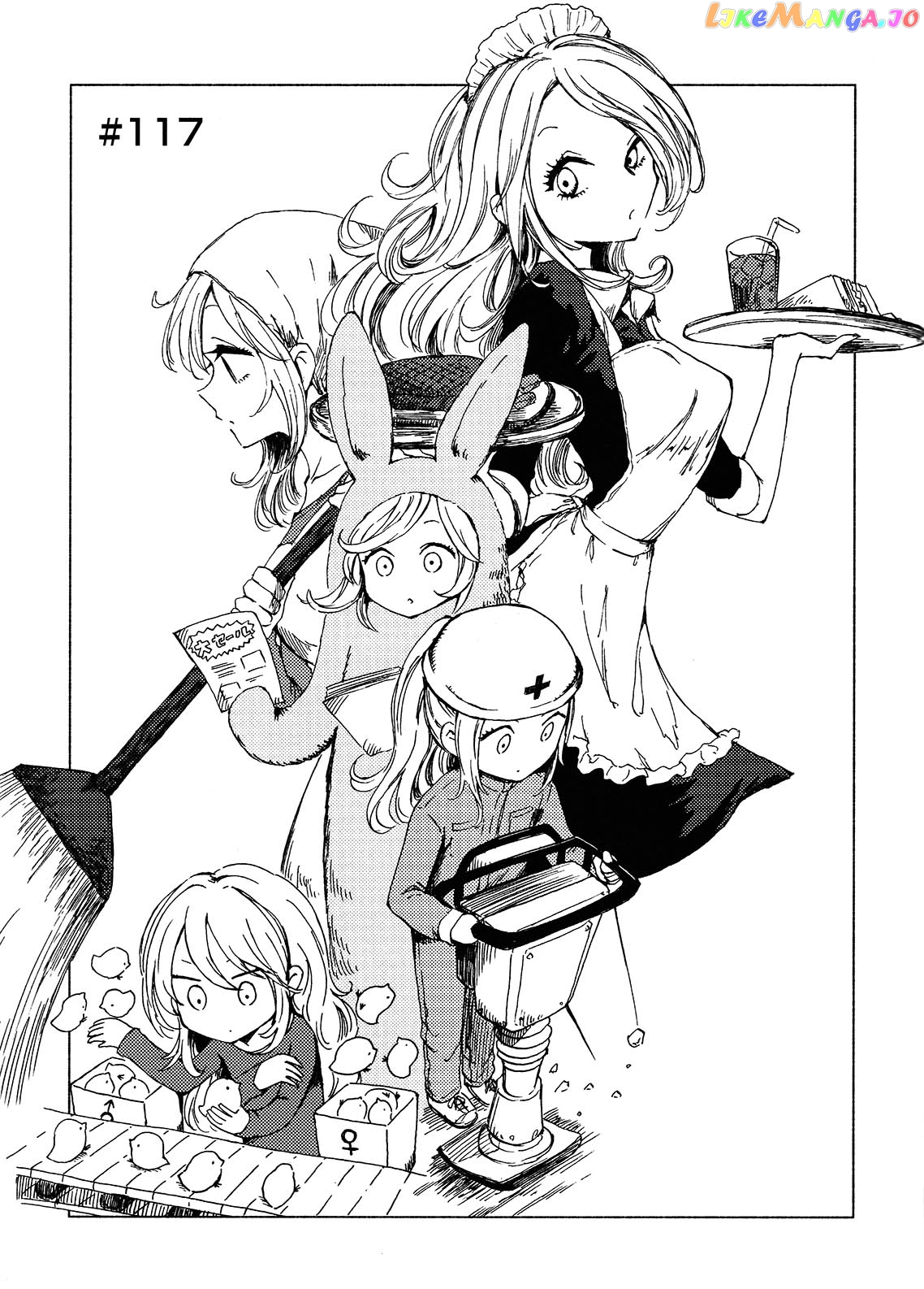 Hoozuki-san Chi no Aneki + Imouto chapter 117 - page 1