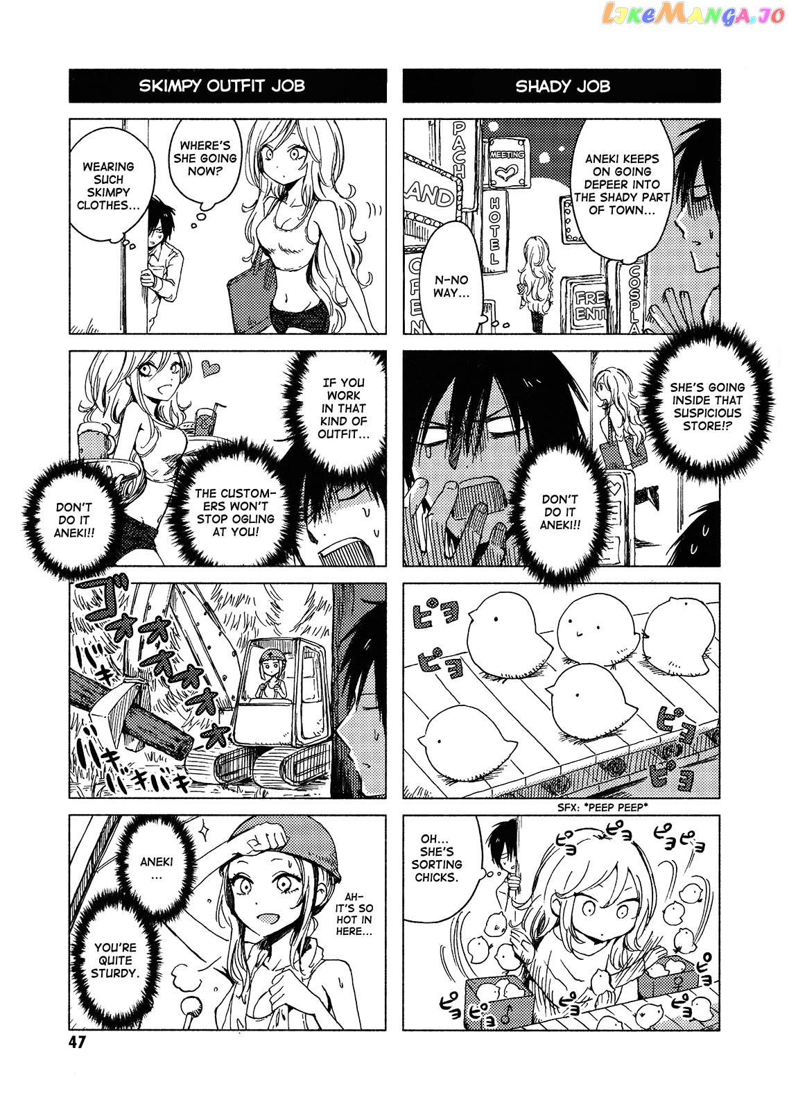 Hoozuki-san Chi no Aneki + Imouto chapter 117 - page 3
