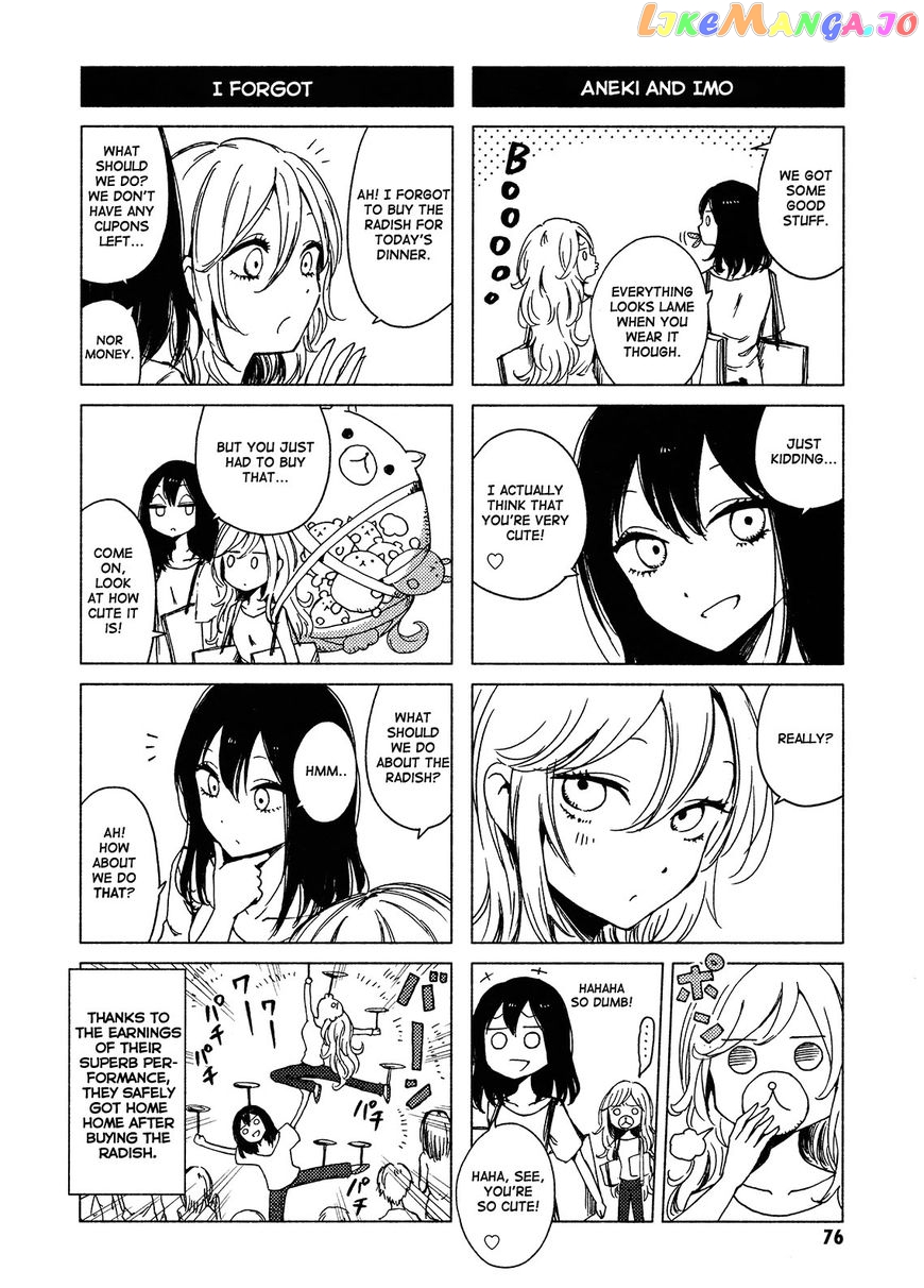 Hoozuki-san Chi no Aneki + Imouto chapter 119 - page 10