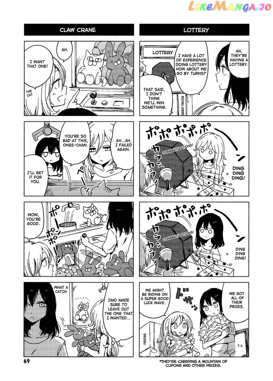 Hoozuki-san Chi no Aneki + Imouto chapter 119 - page 3