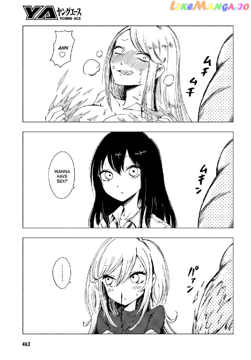 Hoozuki-san Chi no Aneki + Imouto chapter 123.1 - page 8
