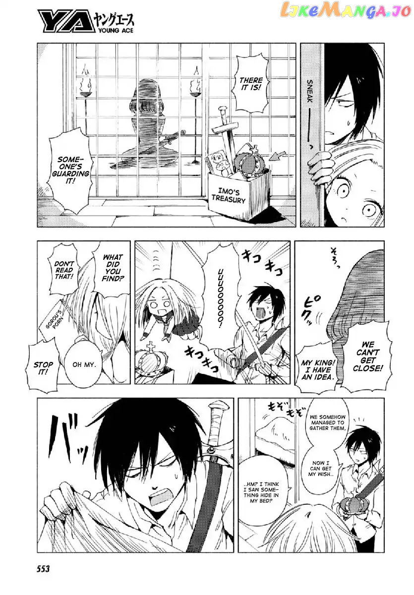 Hoozuki-san Chi no Aneki + Imouto chapter 123.2 - page 11