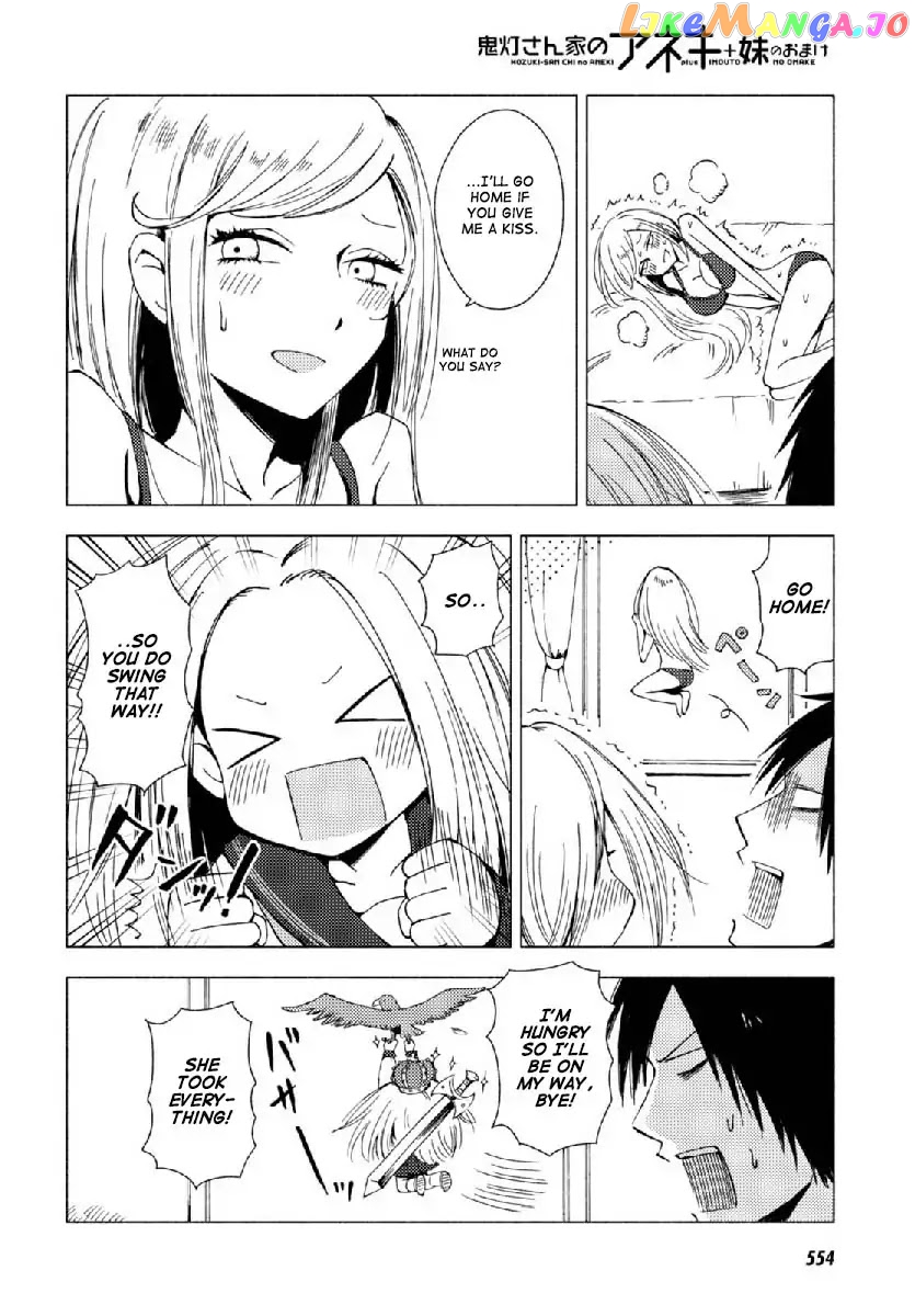 Hoozuki-san Chi no Aneki + Imouto chapter 123.2 - page 12