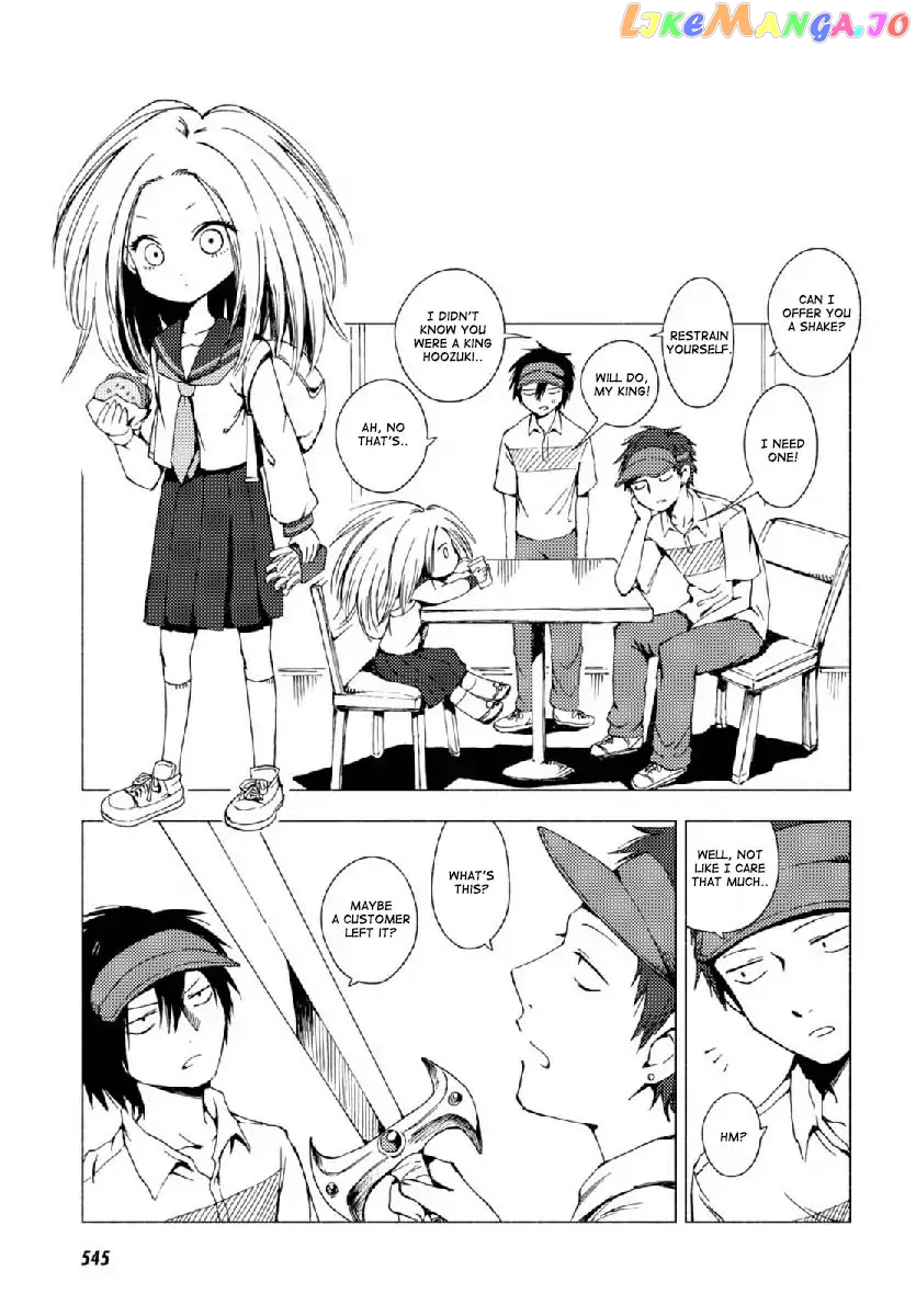 Hoozuki-san Chi no Aneki + Imouto chapter 123.2 - page 3