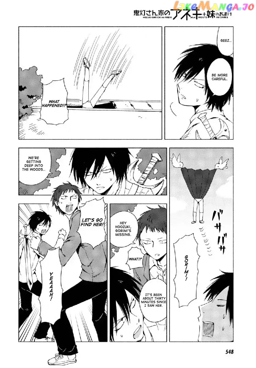 Hoozuki-san Chi no Aneki + Imouto chapter 123.2 - page 6