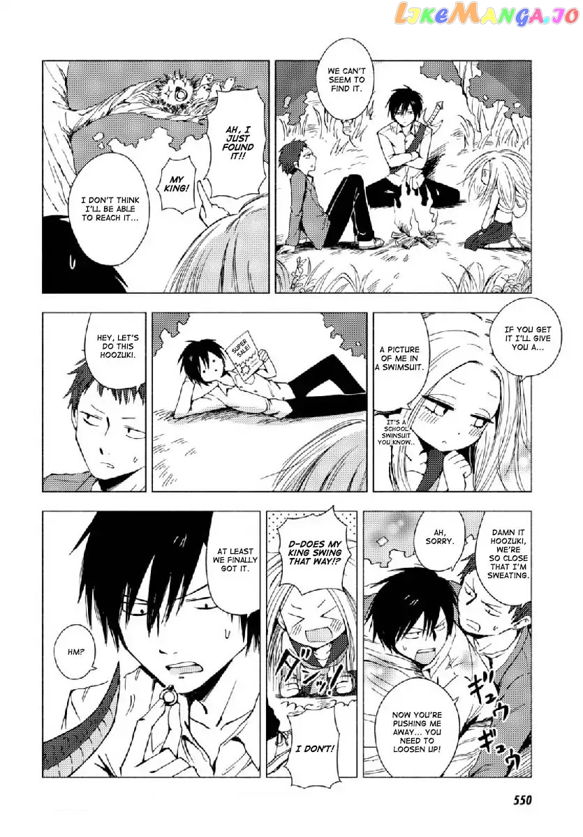 Hoozuki-san Chi no Aneki + Imouto chapter 123.2 - page 8