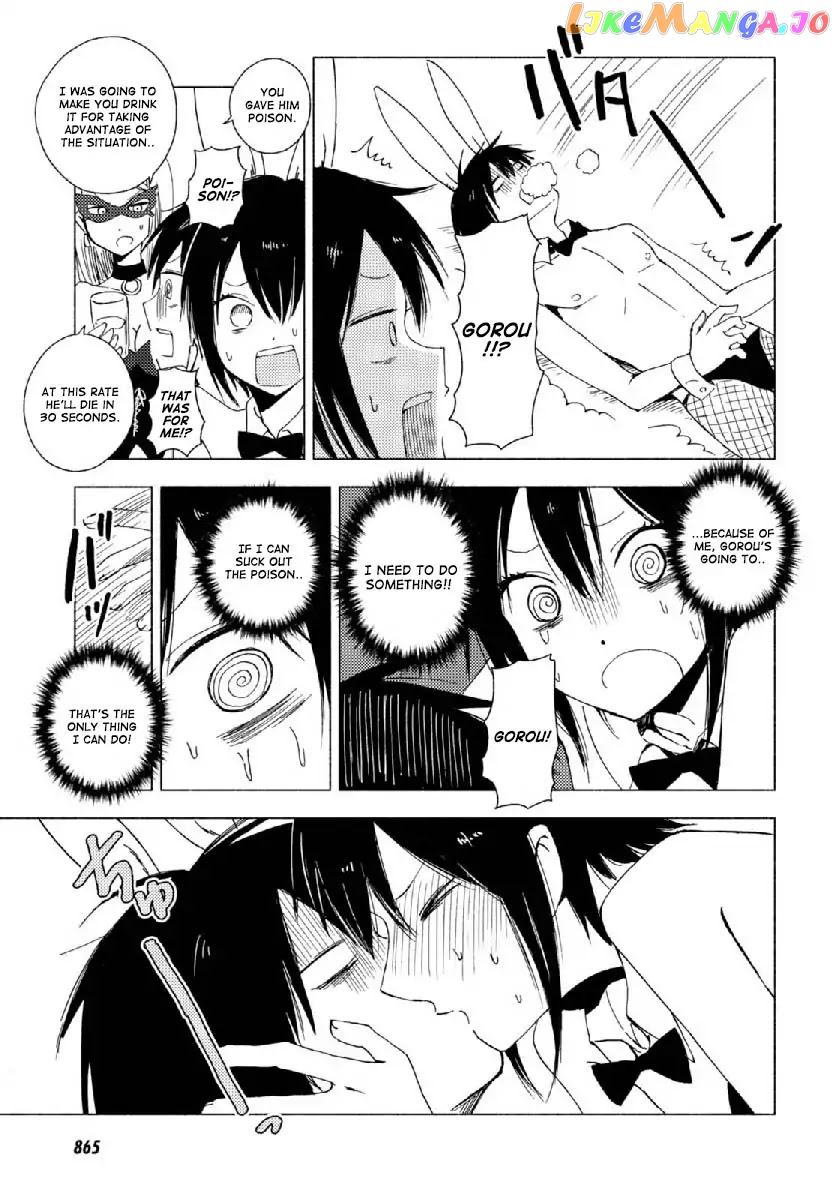 Hoozuki-san Chi no Aneki + Imouto chapter 123.3 - page 11