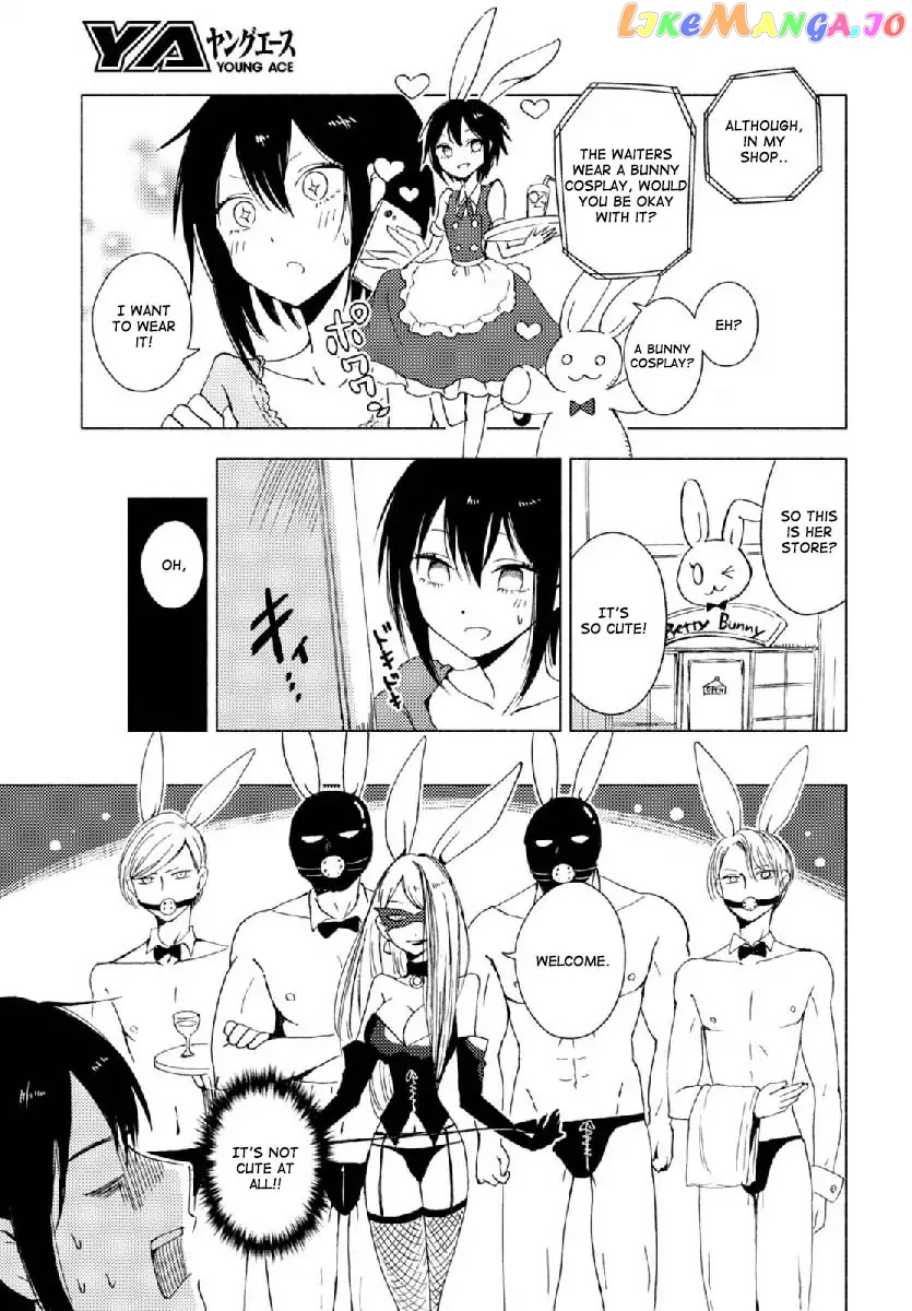 Hoozuki-san Chi no Aneki + Imouto chapter 123.3 - page 5