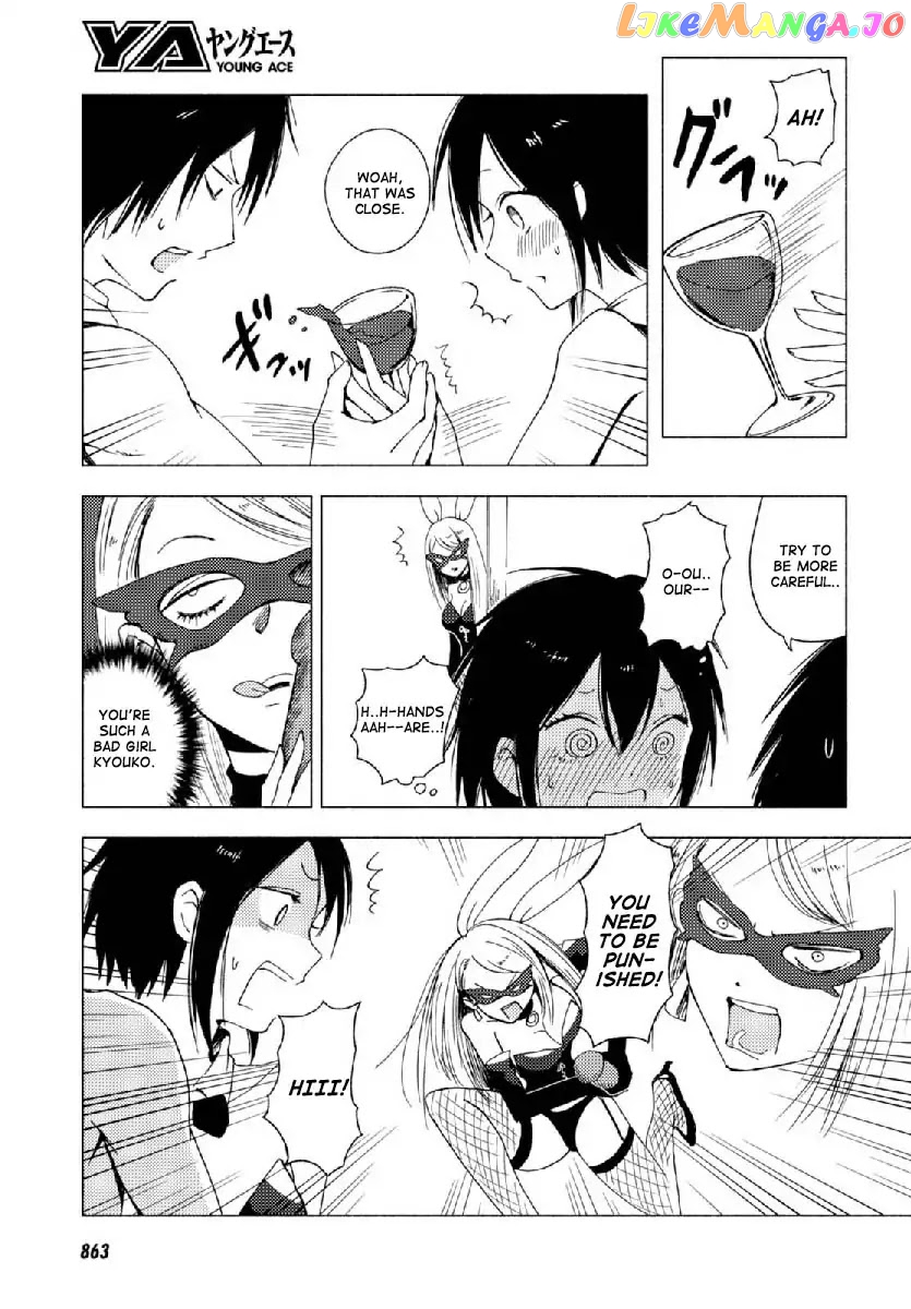 Hoozuki-san Chi no Aneki + Imouto chapter 123.3 - page 9