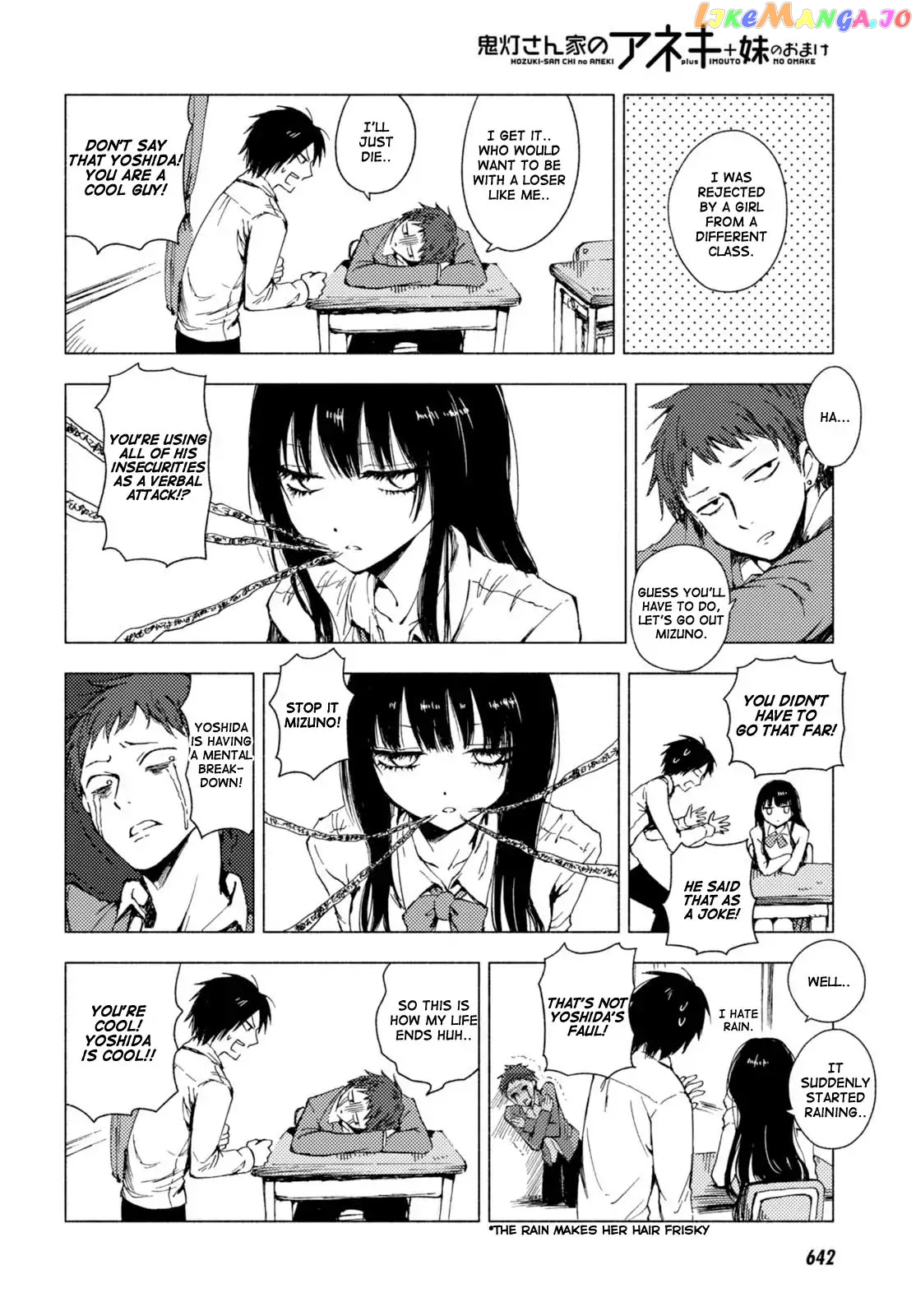 Hoozuki-san Chi no Aneki + Imouto chapter 123.4 - page 10