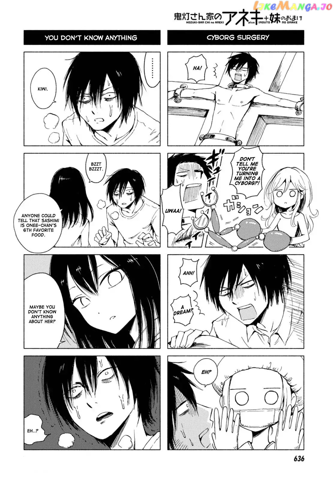 Hoozuki-san Chi no Aneki + Imouto chapter 123.4 - page 4