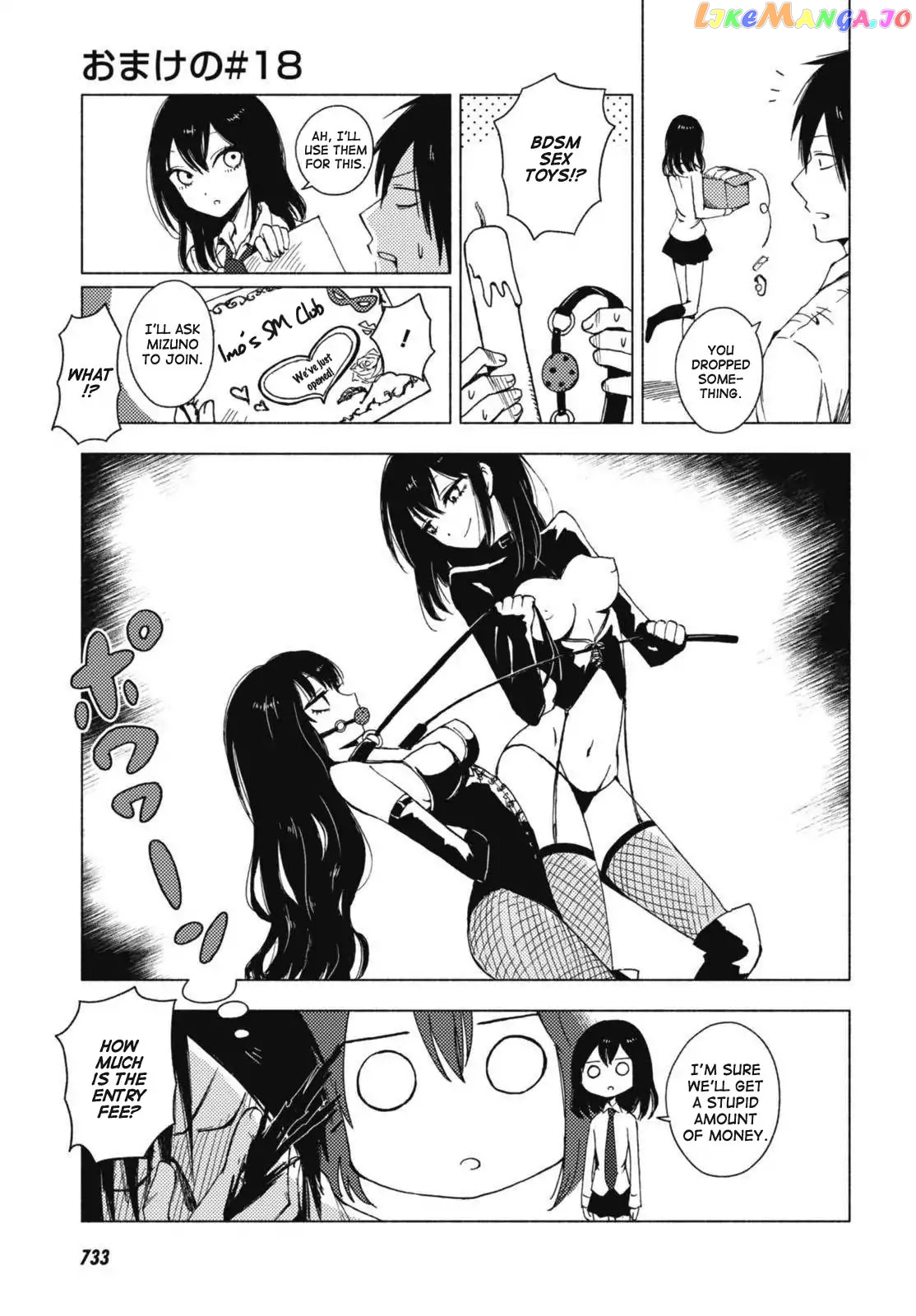 Hoozuki-san Chi no Aneki + Imouto chapter 123.5 - page 11