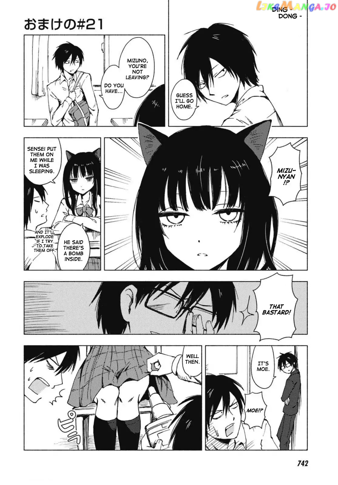Hoozuki-san Chi no Aneki + Imouto chapter 123.5 - page 20