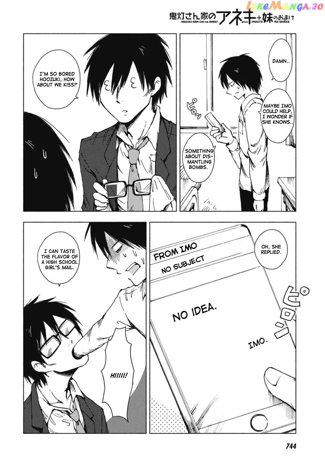 Hoozuki-san Chi no Aneki + Imouto chapter 123.5 - page 22