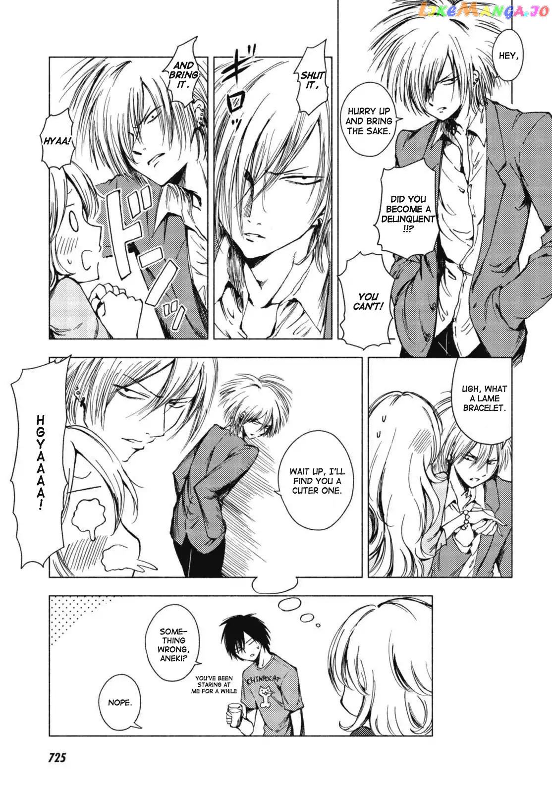 Hoozuki-san Chi no Aneki + Imouto chapter 123.5 - page 3