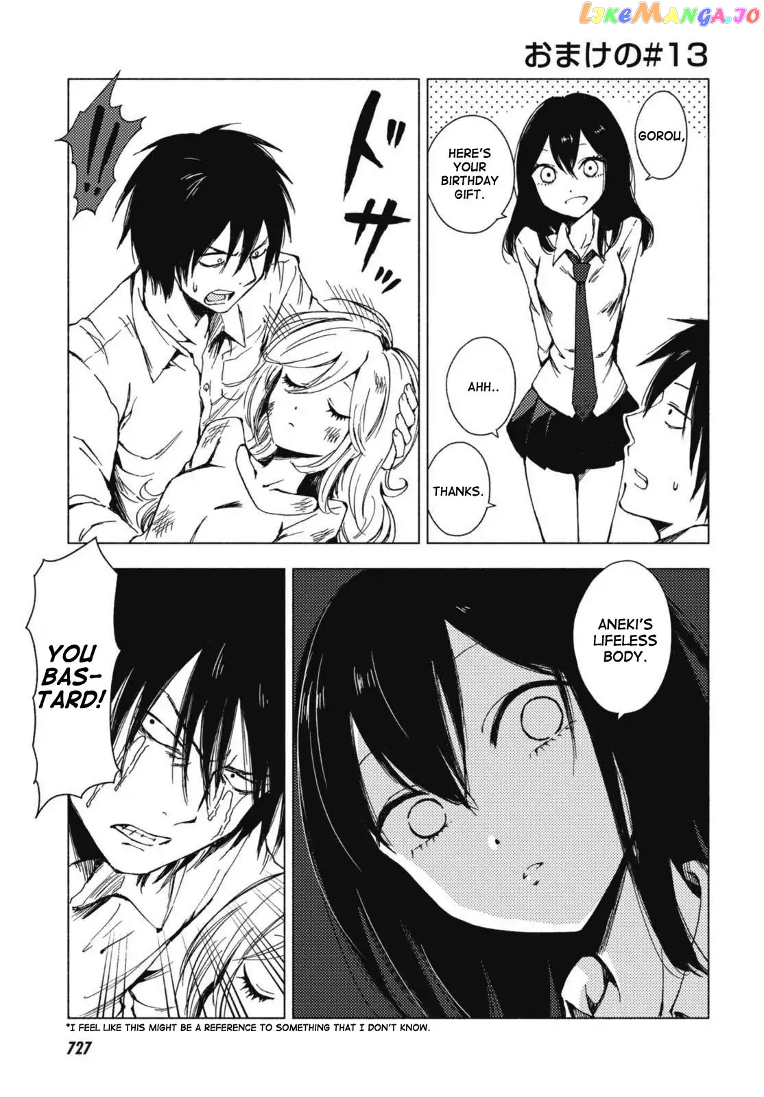 Hoozuki-san Chi no Aneki + Imouto chapter 123.5 - page 5