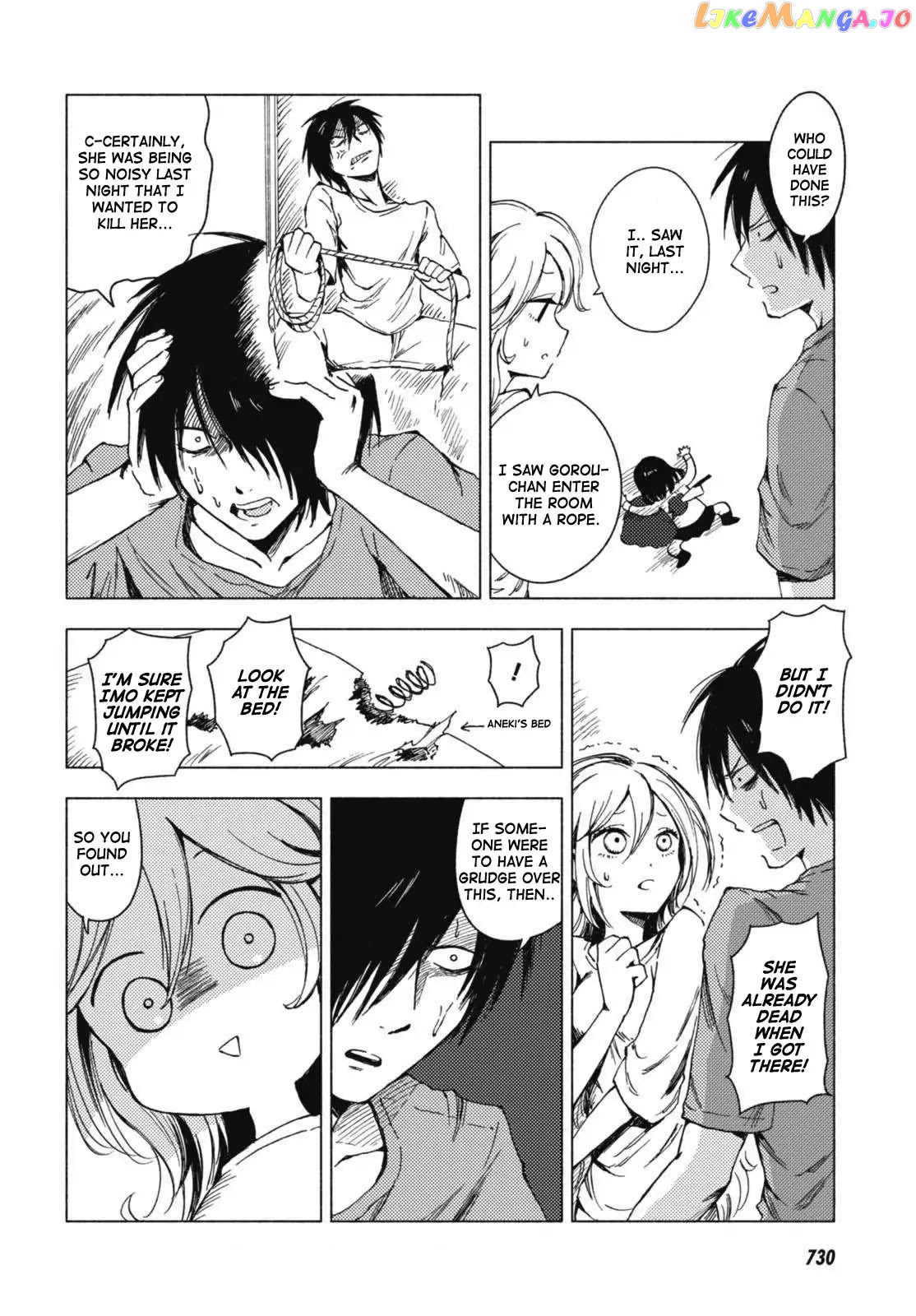 Hoozuki-san Chi no Aneki + Imouto chapter 123.5 - page 8