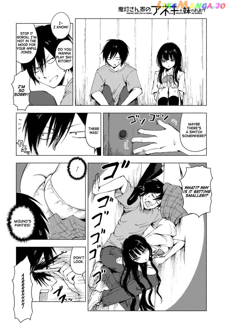 Hoozuki-san Chi no Aneki + Imouto chapter 123.6 - page 20