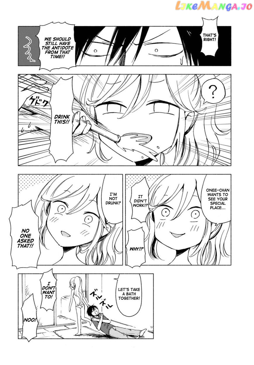 Hoozuki-san Chi no Aneki + Imouto chapter 123.6 - page 6