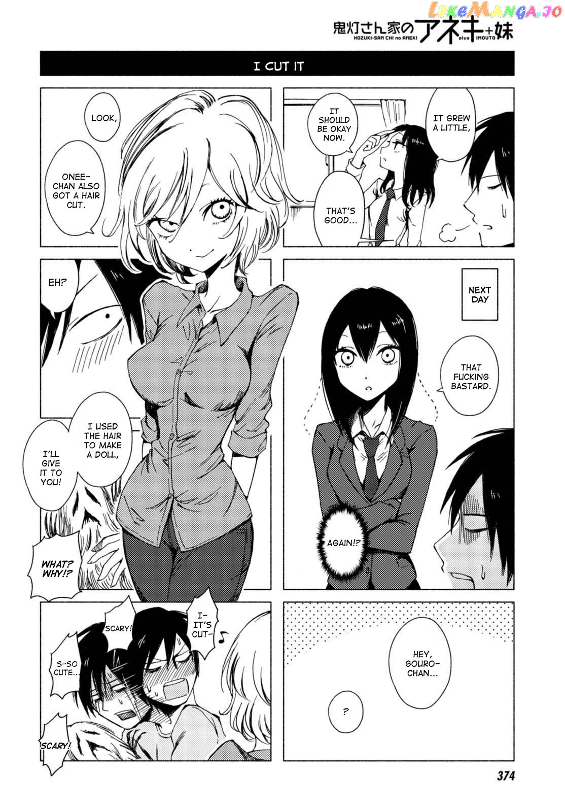 Hoozuki-san Chi no Aneki + Imouto chapter 124 - page 11