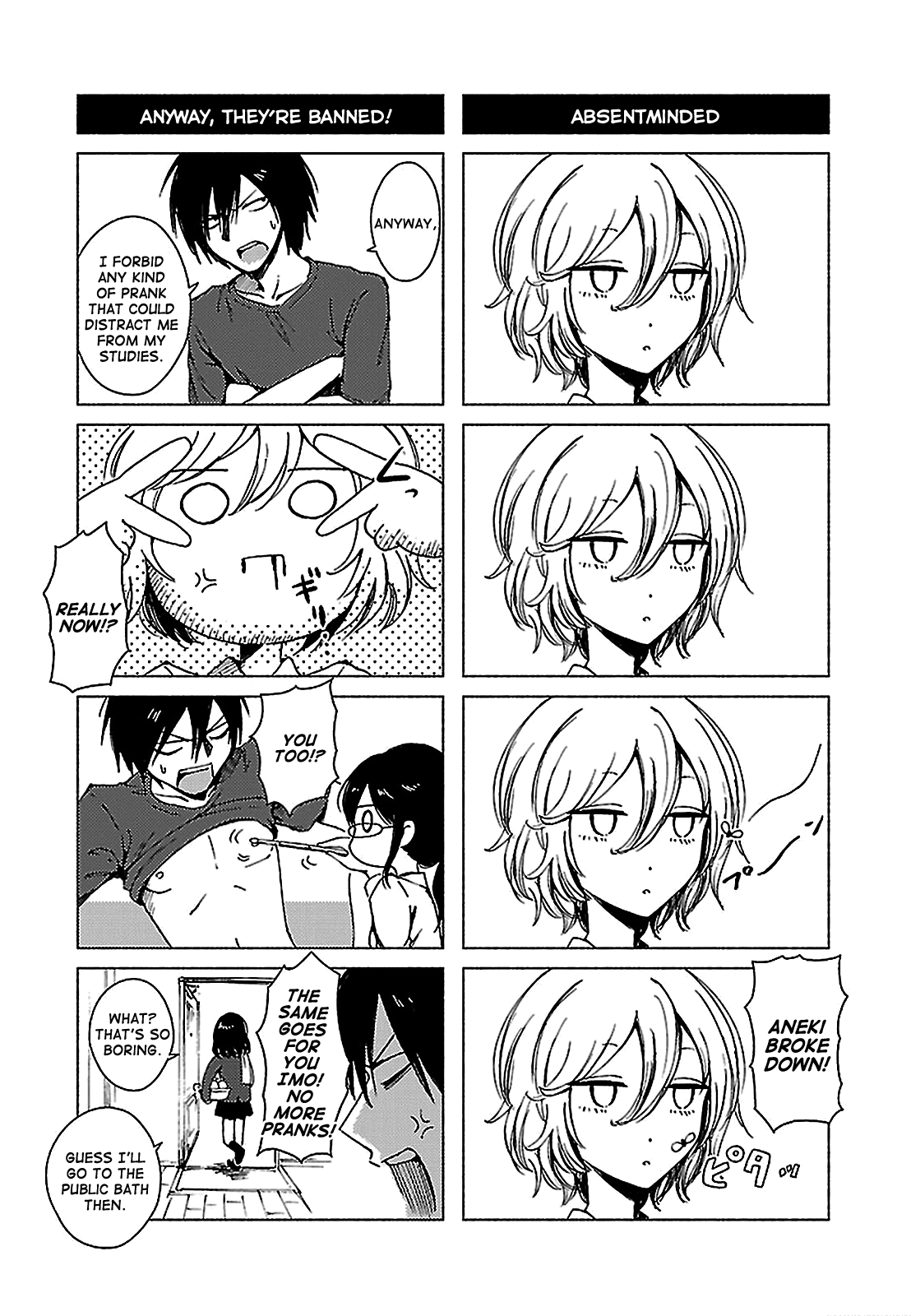 Hoozuki-san Chi no Aneki + Imouto chapter 126 - page 3