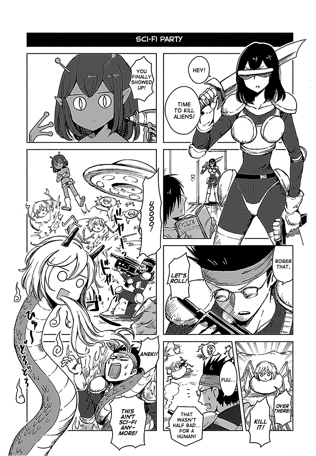 Hoozuki-san Chi no Aneki + Imouto chapter 127 - page 5