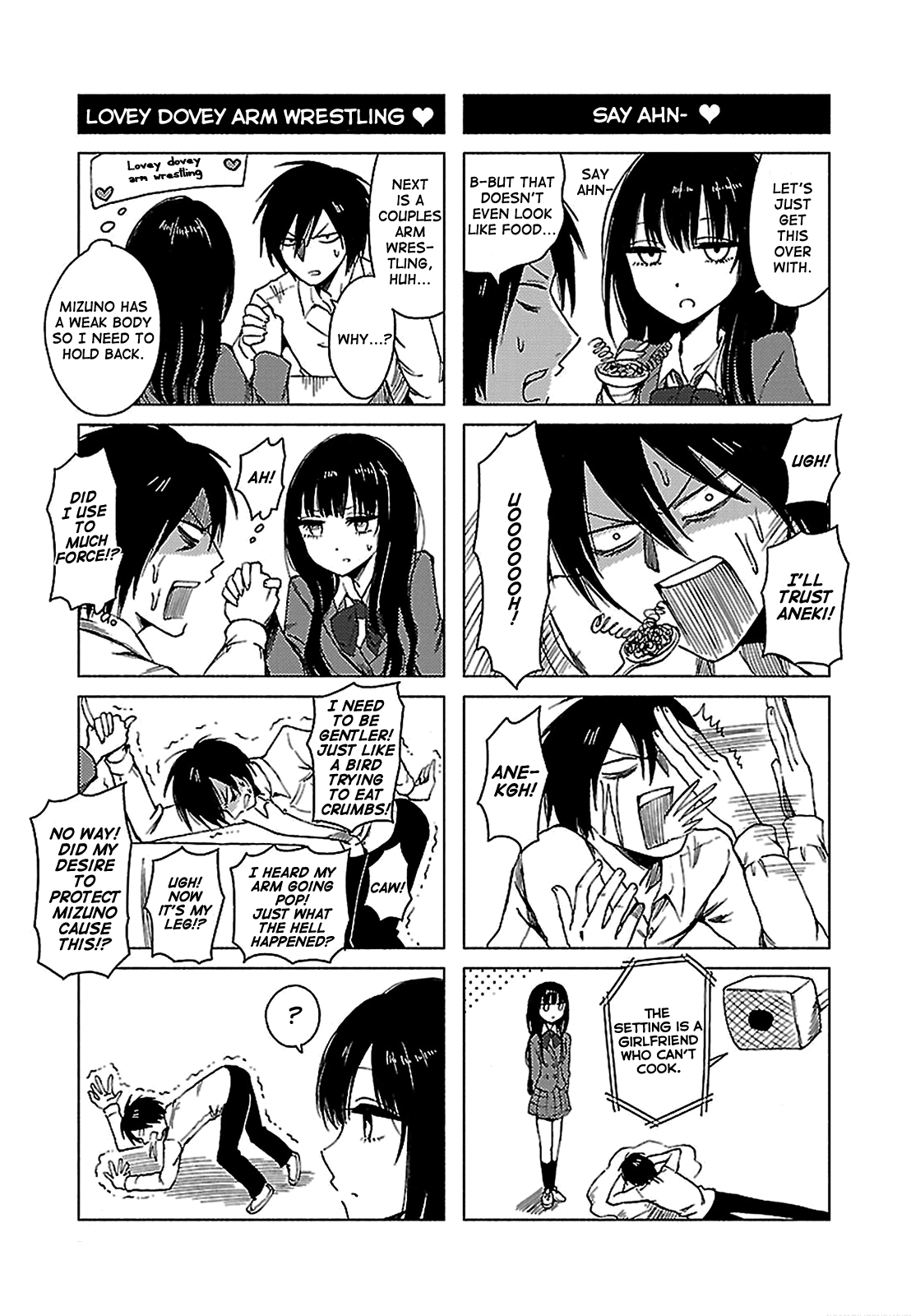 Hoozuki-san Chi no Aneki + Imouto chapter 128 - page 9