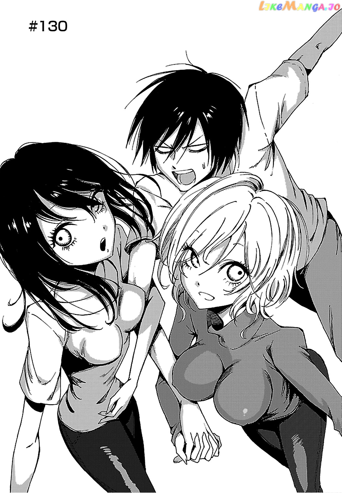 Hoozuki-san Chi no Aneki + Imouto chapter 130 - page 1