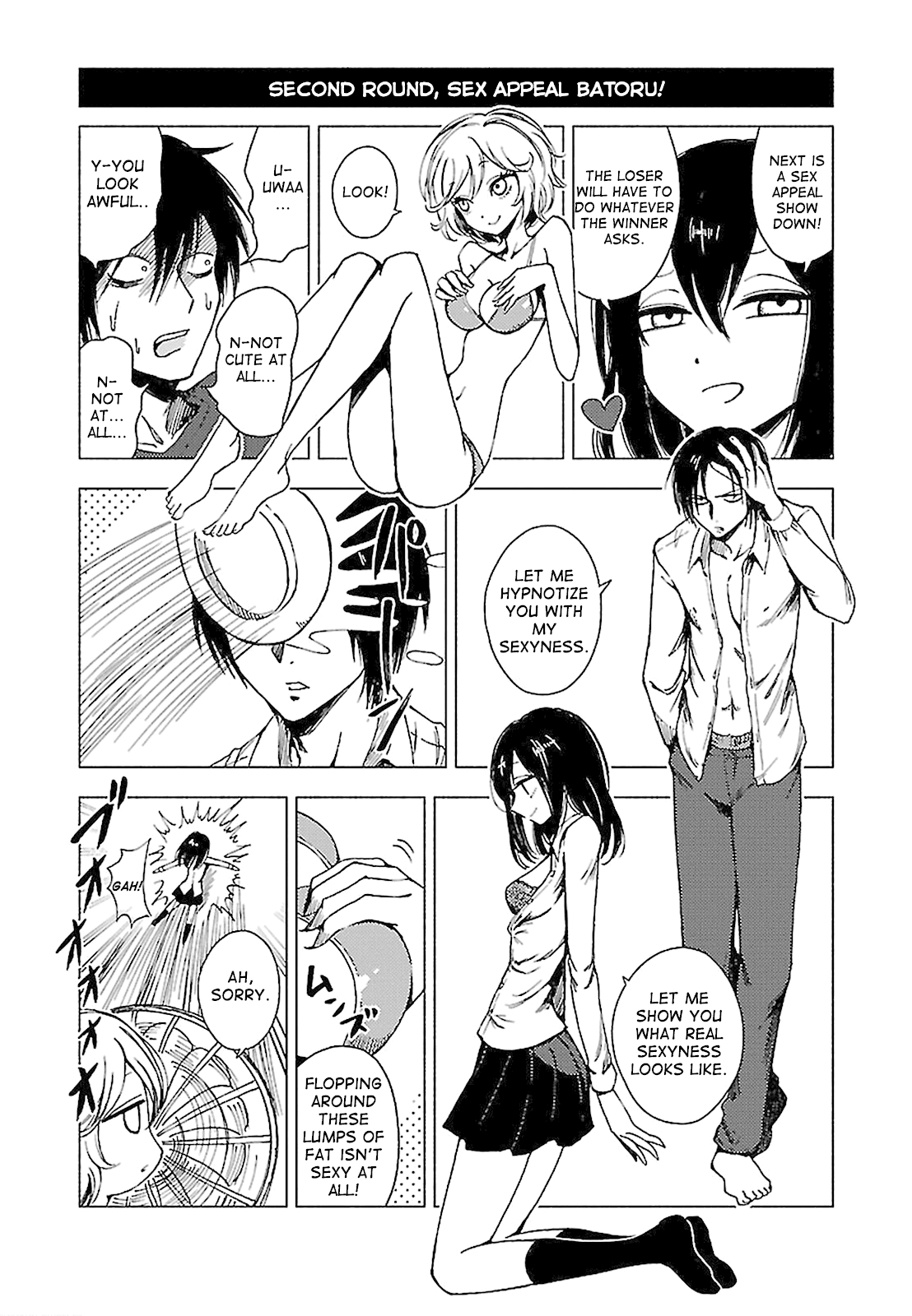 Hoozuki-san Chi no Aneki + Imouto chapter 132 - page 4
