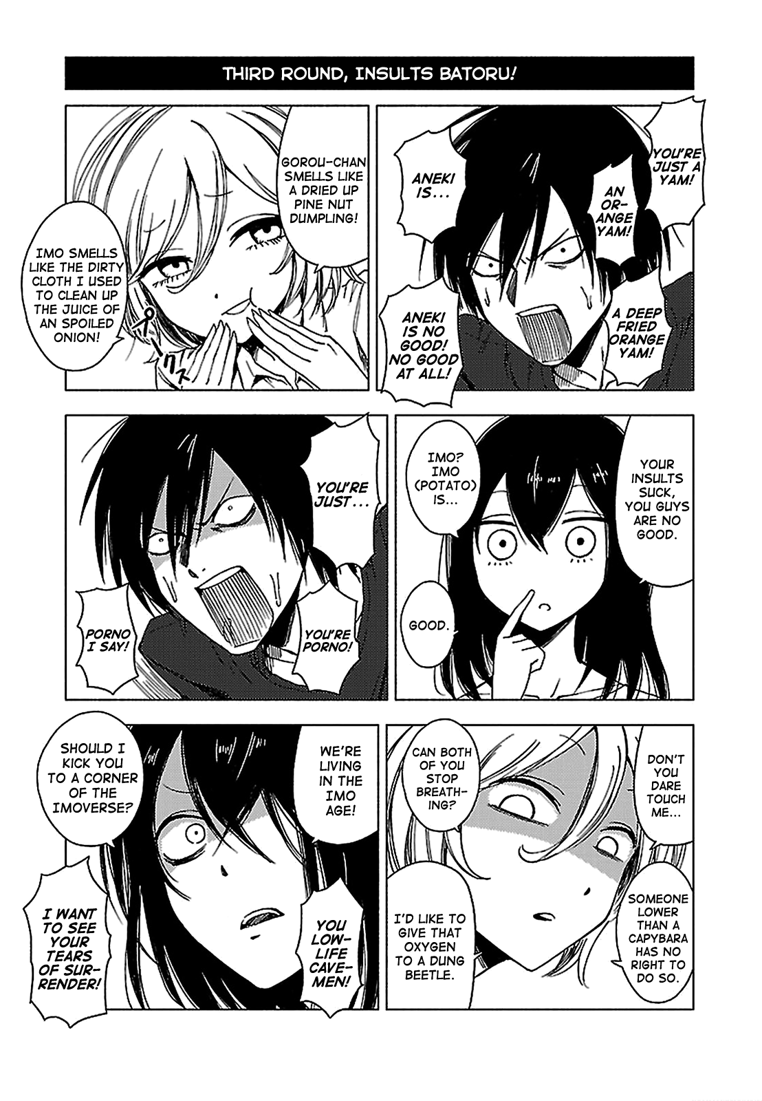 Hoozuki-san Chi no Aneki + Imouto chapter 132 - page 5