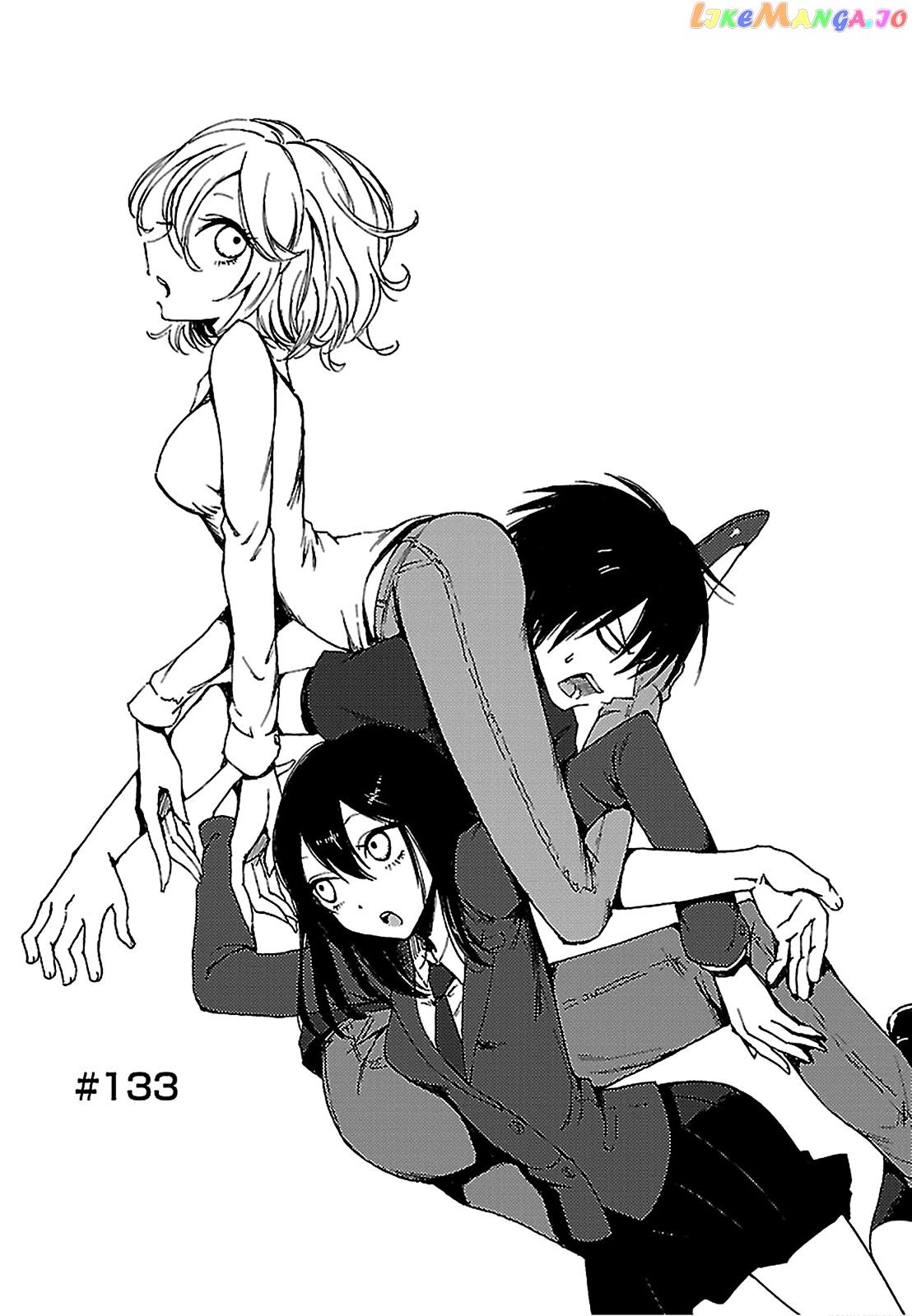 Hoozuki-san Chi no Aneki + Imouto chapter 133 - page 1