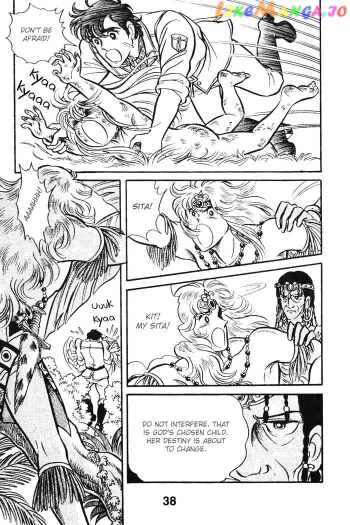 Pansy - Manga chapter 41 - page 7