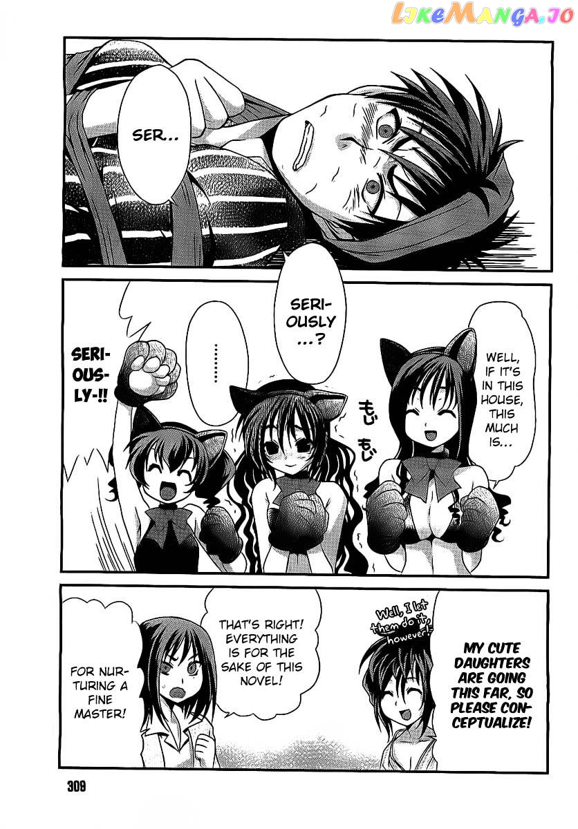 Sore ga Kanojo no Seigi nara chapter 13.1 - page 12