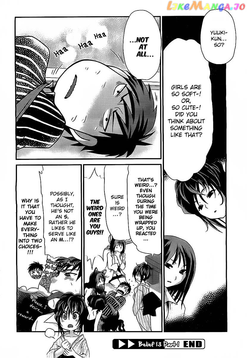 Sore ga Kanojo no Seigi nara chapter 13.1 - page 17