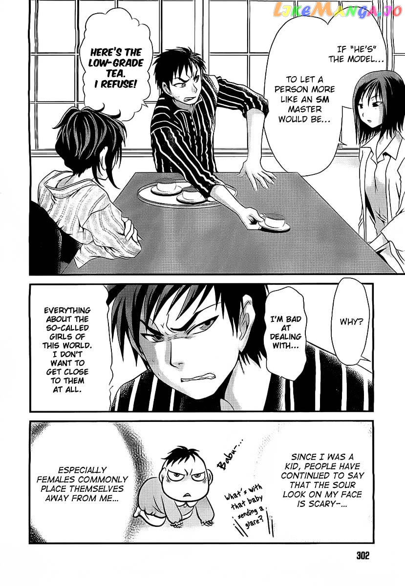 Sore ga Kanojo no Seigi nara chapter 13.1 - page 5