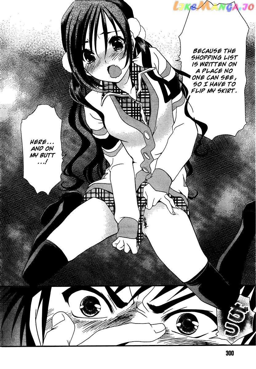Sore ga Kanojo no Seigi nara chapter 1 - page 20