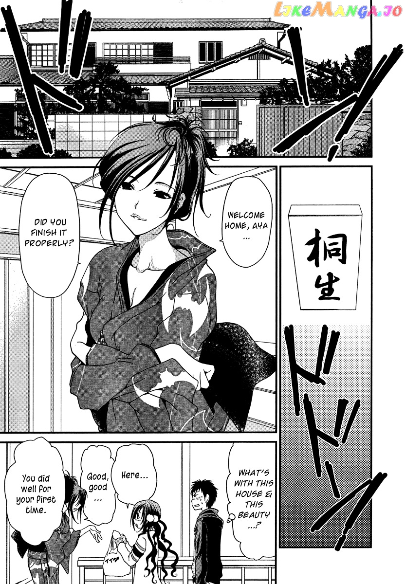 Sore ga Kanojo no Seigi nara chapter 1 - page 24