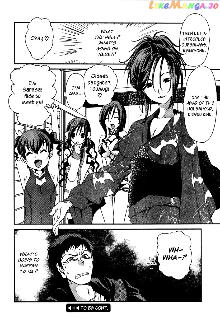 Sore ga Kanojo no Seigi nara chapter 1 - page 27