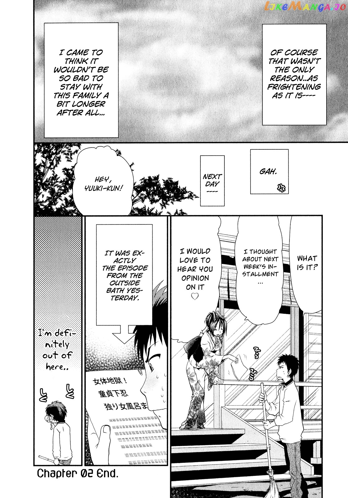 Sore ga Kanojo no Seigi nara chapter 2 - page 27