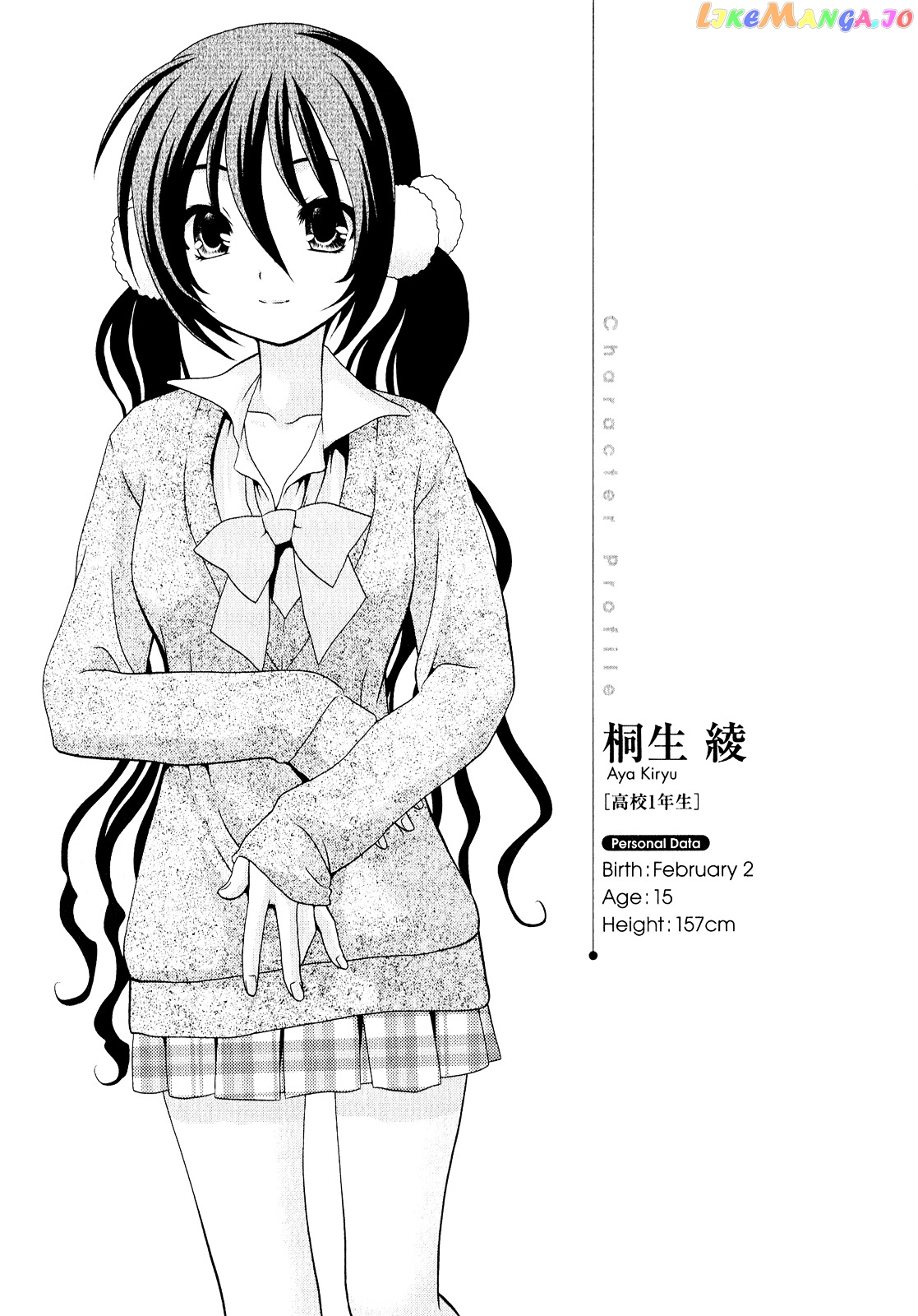 Sore ga Kanojo no Seigi nara chapter 2 - page 28